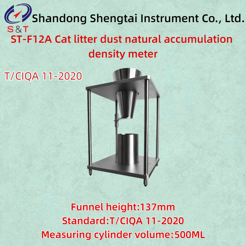 500ml Capacity Cat Litter Dust Accumulation Density Meter T/CIQA 11-2020