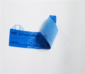 China Custom Void Open Security Packing Label Sticker Waterproof Warranty Label wholesale