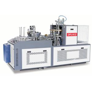 China High-quality paper cup machine paper cup raw material specification wholesale