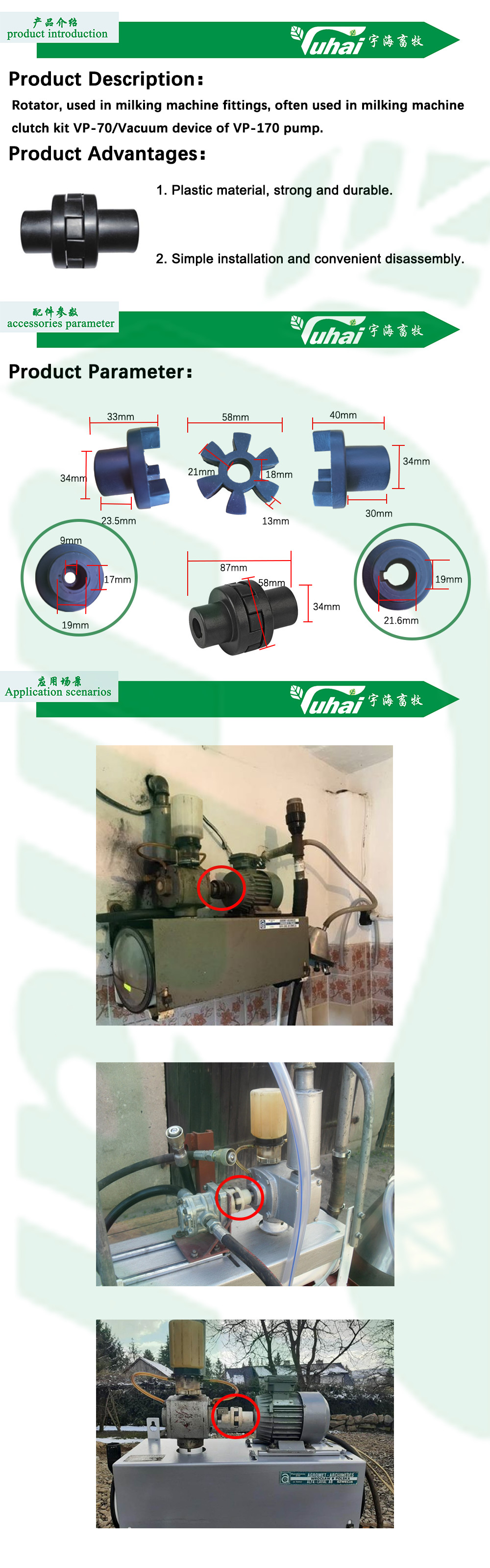 Milking Machine Vacuum Pump Spare Part Cultch Fittings
