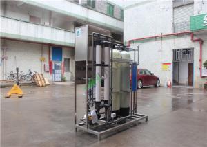 China UF Water Treatment Ultrafiltration Membrane System UF Membrane Distillery Waste Water Belt Filter wholesale