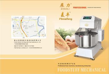 Foshan Nanhai Maifeng Food Machinery Co Ltd