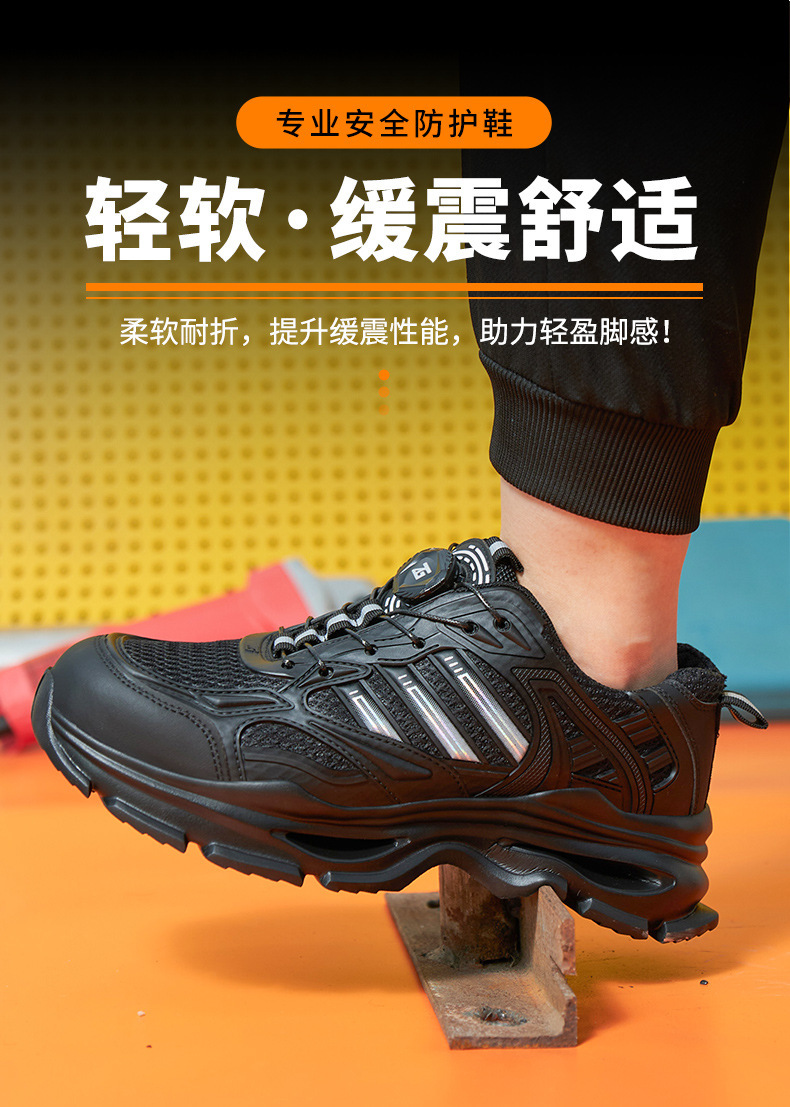 Kevlar Mid Sole Anti-stab Steel Toe Anti-smash BOA Rotating Button KPU Flying Knit Work Shoes In Black