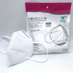 China Waterproof KN95 Face Mask FFP2 Respirator Surgical Disposable Mask wholesale