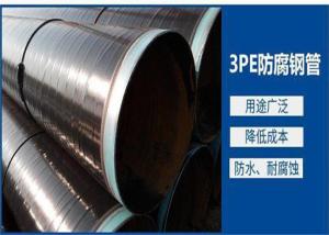 China API DN2000 3PE Anti Corrosion Pipe , Carbon Steel Pipeline wholesale