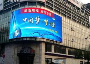 China Outdoor Waterproof Cabinet P3 Large Outdoor Led Screen wholesale