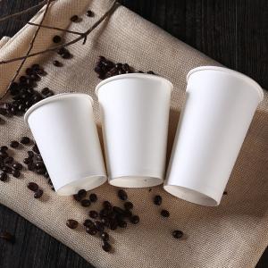 China Disposable Ripple Wall French Paper Coffee Cups 500ml wholesale