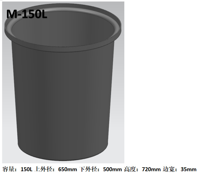 Lightweight 150L Bucket Mould Impact Resistance Forging