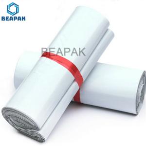 China LDPE Printed Plastic Mailing Bag Bubble Poly Mailers 20X30CM wholesale