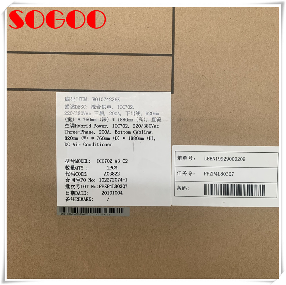 HUAWEI ICC702-A3-C2 Outdoor Power Supply System In Cabinet