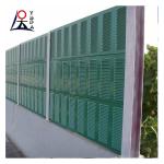 Outdoor Noise Reducing Residential Sound Barriers Highway Road Noise Barrier