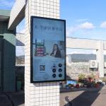 49 Inch Lcd Outdoor Screen 3000nits 1080P Lcd Display Advertising Screens