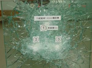 China Double Laye UV Proof Bulletproof 26mm Fire Rated Safety Glass wholesale