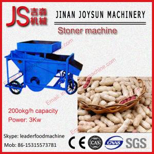 China Low Noisy Peanut Destone Machine / Corn Cleaning Machine 450r / min wholesale