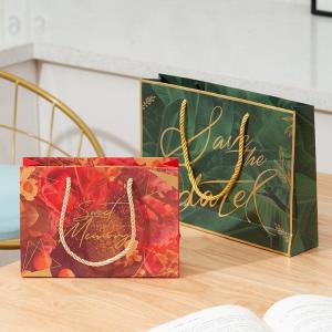 China Custom Logo Ivory Board Wedding Candy Souvenir Gift Packaging Paper Bags at Reasonable wholesale
