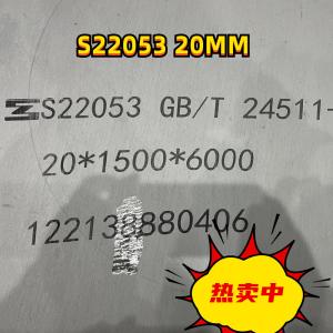 China 2205 Duplex Steel Specification Sheet UNS S31803 S32205 S22053 Duplex Steel Plate 20*1500*6000MM wholesale