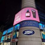 Giant Rental P6 Outdoor 60% Energy Saving LED Display