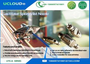 China Low Pressure Water Spray Nozzles Low Pressure Water Nozzle For Printing Process wholesale