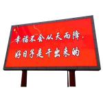 65410 Shopping Mall Led Screen