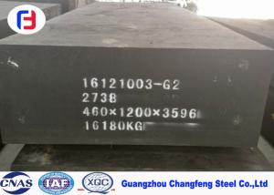 China High Demand Mould Steel Material , Pre Hardened Tool Steel P20+Ni / 718 wholesale
