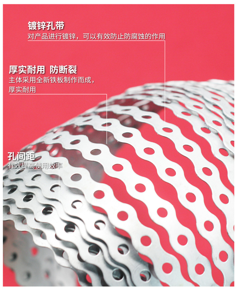 100% QC Passed High Durability Perforated Steel Tape Plastic Sprayed Tape Metal White and Long-lasting Performance 12mm Width
