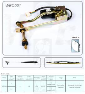 China WEC001 wholesale