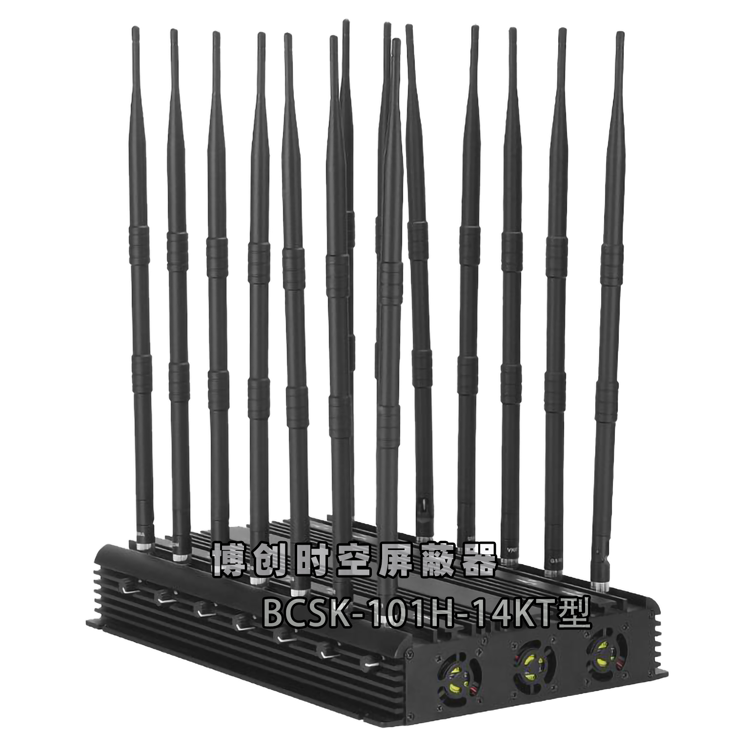 56W high-power Mobile Phone Signal Jammer 14 channel power adjustable mobile phone signal GPS Beidou WiFi intercom jamme