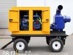 300mm Water Pressure Pump High Pressure Water Pump For Construction Site