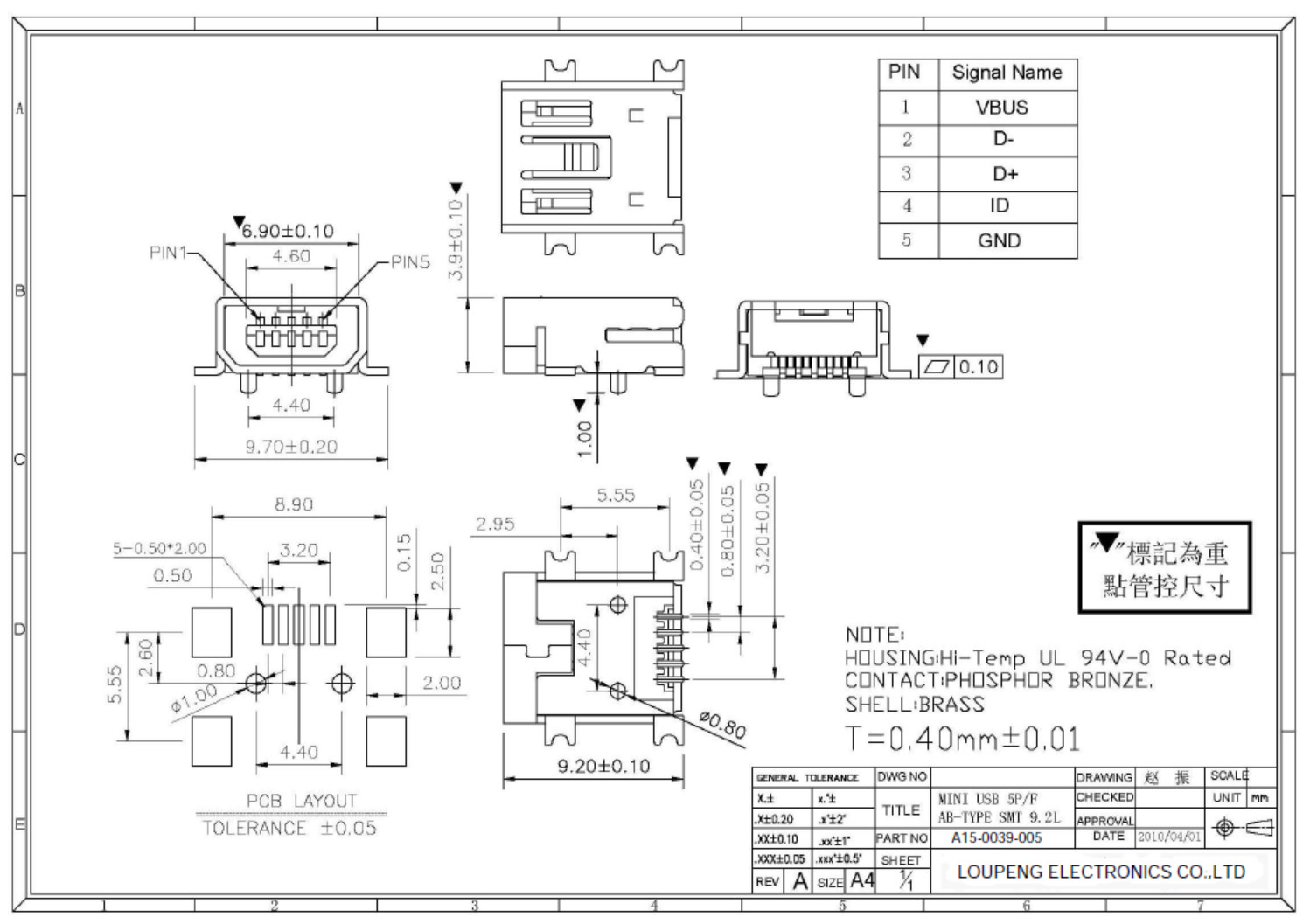 Female Mini USB Connector 5Pin SMT Type