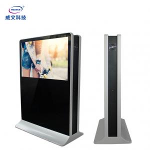 China 280cd/M2 Advertising Digital Signage 4mm Glass For Airport Terminal wholesale