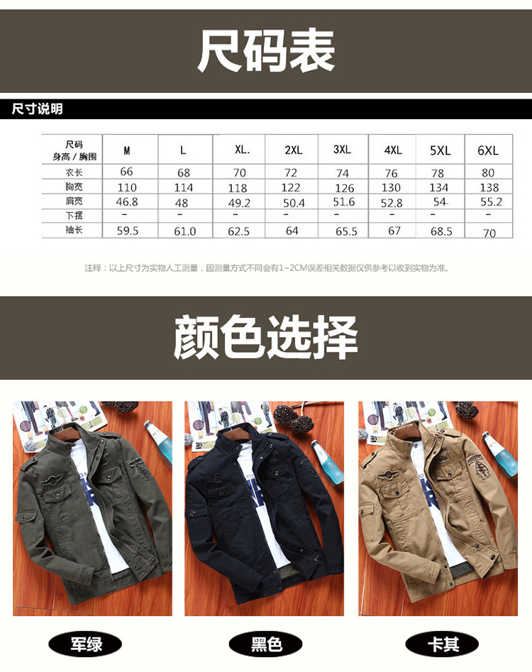 Fashion Streetwear Jacket Men Jeans Jacket Motorcycle Jackets