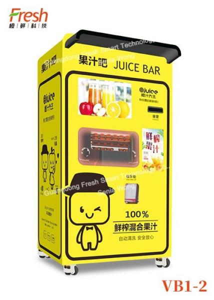 electric orange juicer orange maker fresh orange juice vending machines buy