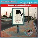 Aluminum Profile Frame Mupi Light Box