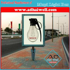 China Aluminum Profile Frame Mupi Light Box wholesale