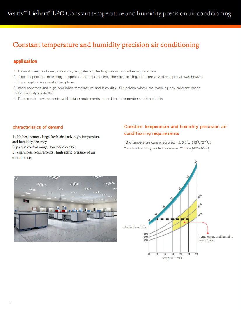 Vertiv Liebert LPC 15KW Constant Temperature Humidity Air Conditioning for Industrial