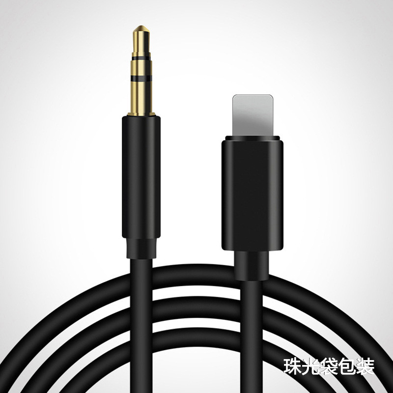 Nylon Braid Aux 3.5mm Audio Cable 3.5mm Headphone Jack Splitter IOS 14 100cm