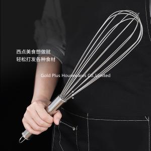 China Cake shops multi-purpose capable of being used as mixer for home restaurant stainless steel egg beater wholesale