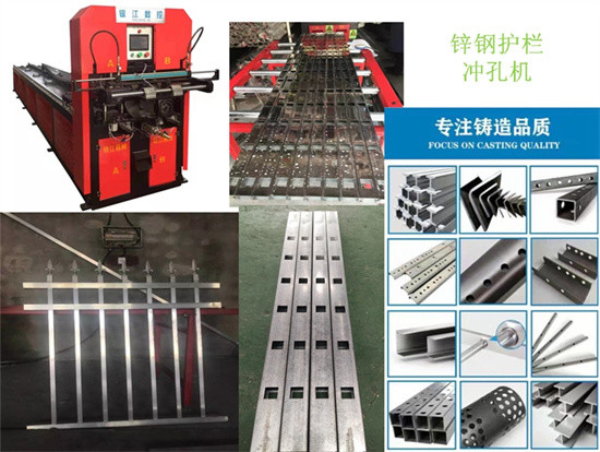 Fully Automatic Guardrail Stamping Press With 5mm Cutting Capacity