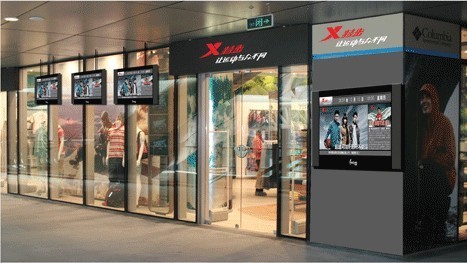 26 inch digital signage Wall Mount LCD Display with Safe Locking System