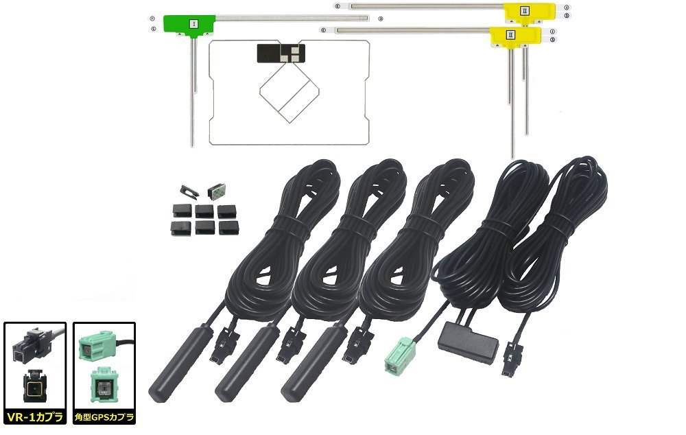 DC 3.3-5.0V Supply Voltage Satellite Booster GPS Combo ISDB-T Film Car TV Antenna