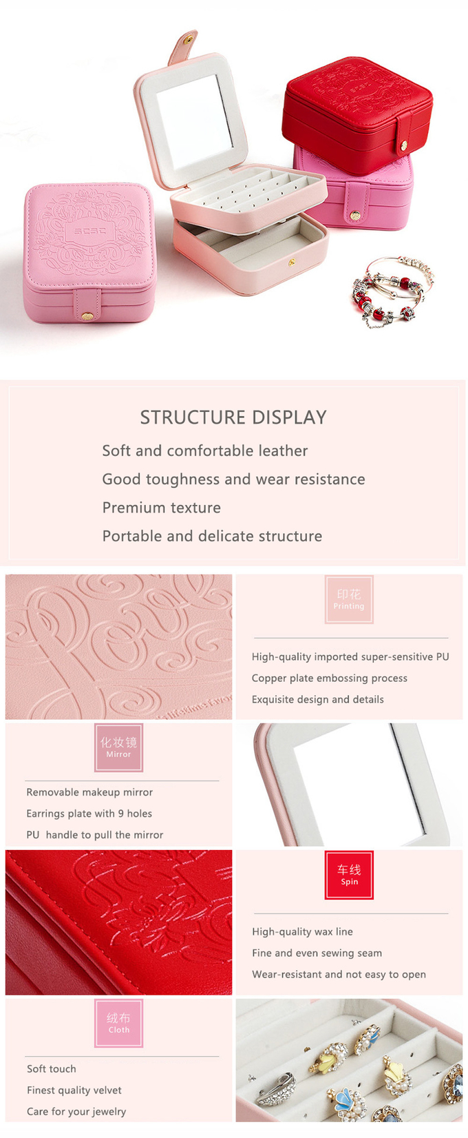 Detachable Partitions Portable Travel Jewelry Case , Two Layer Jewelry Box 11.5*11.5*5.7cm