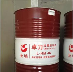 China GWRF Refrigeration Compressor Oil lubricant Synthetic wholesale