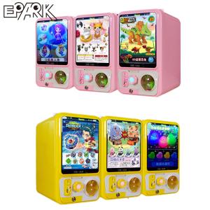 China Coin Operated 60-100mm Capsule Toy Machine Twisting Card Machine wholesale