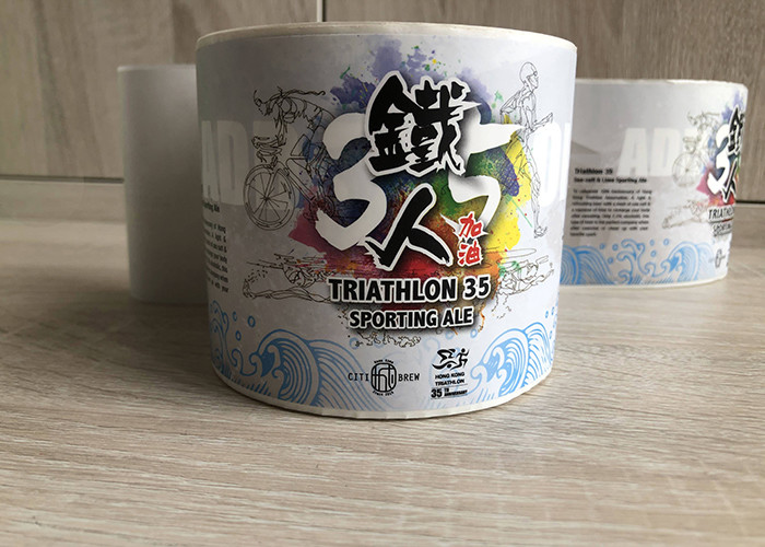 Full color printed self-adhesive PP beverage packaging label stickers