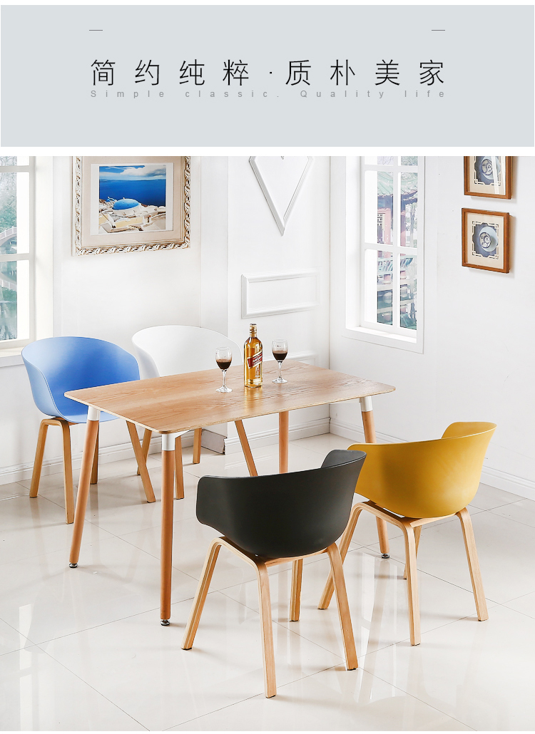 Wholesale dining furniture plastic lounge chair