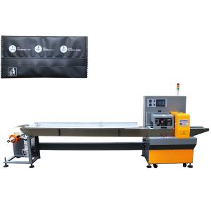 China KOP 220bag/Min Food Horizontal Flow Pack Machine wholesale