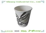 Food Grade Double Walled Paper Coffee Cups Sun Paper 300 ml