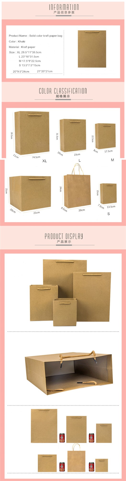 Brown Biodegradable Bulk Craft Paper Bags , Durable Paper Shopping Bags With Handles