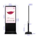 300 Nits Digital Signage LCD Screen