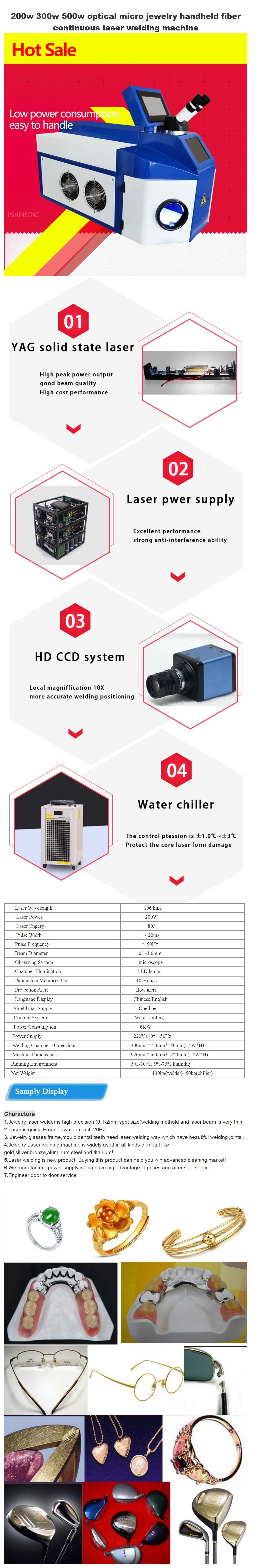 200w Mini Spot Welder Gold Silver Jewelry Laser Welding Machine